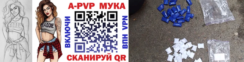 наркотики shop наркотические препараты APVP СК Томмот