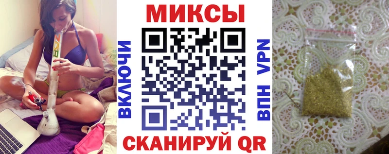 Бутират GHB  где можно купить наркотик  Томмот 