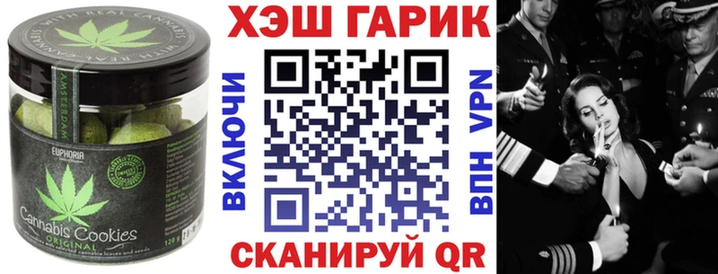 Печенье с ТГК конопля  купить наркотик  Томмот 
