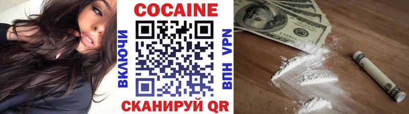 Cocaine Боливия цены наркотик Томмот