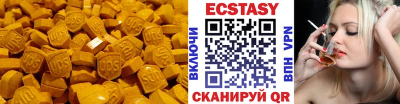 даркнет сайт Томмот ЭКСТАЗИ 280мг