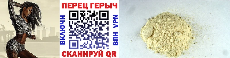 ГЕРОИН VHQ наркота Томмот