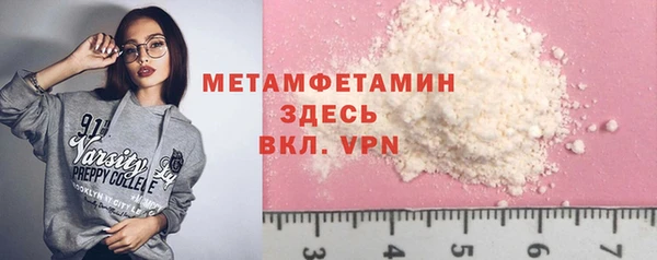 синтетический гашиш Пролетарск