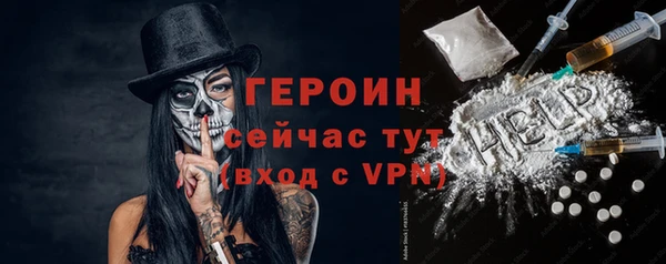 дживик Алексин