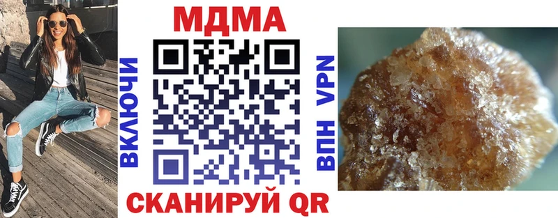 продажа наркотиков Томмот МДМА VHQ