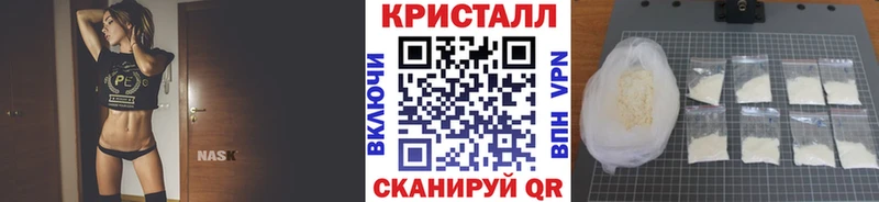 наркота  Томмот  Первитин кристалл 