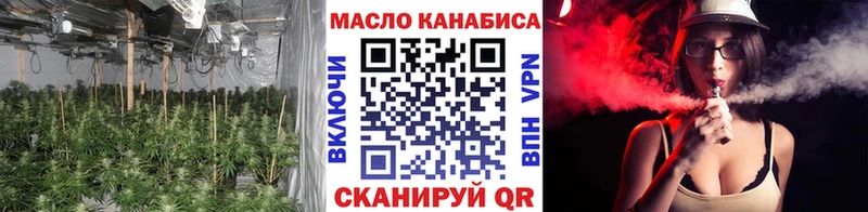 Дистиллят ТГК Wax  Томмот 